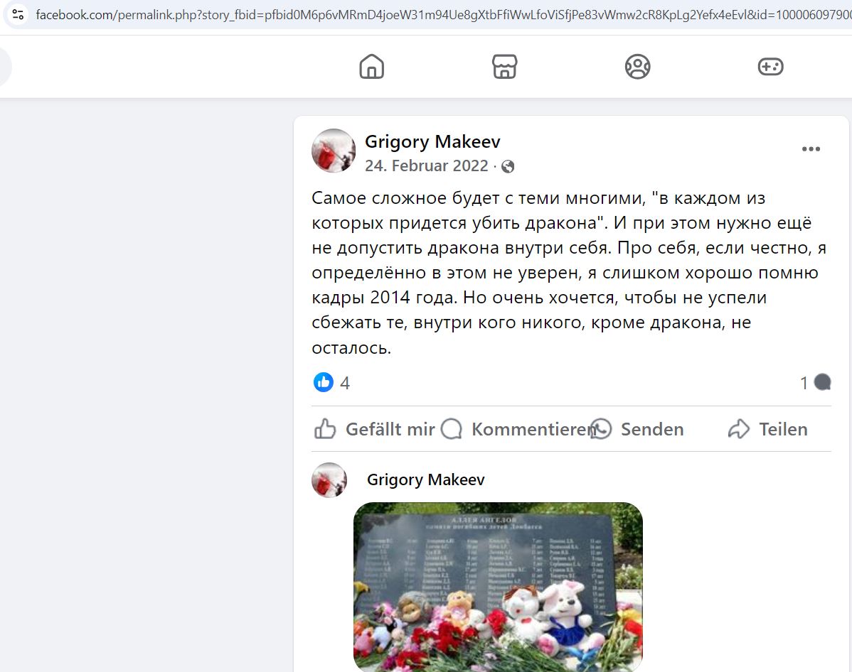 Makeev_Grigoriy_001__SoR_032__-FB.jpg